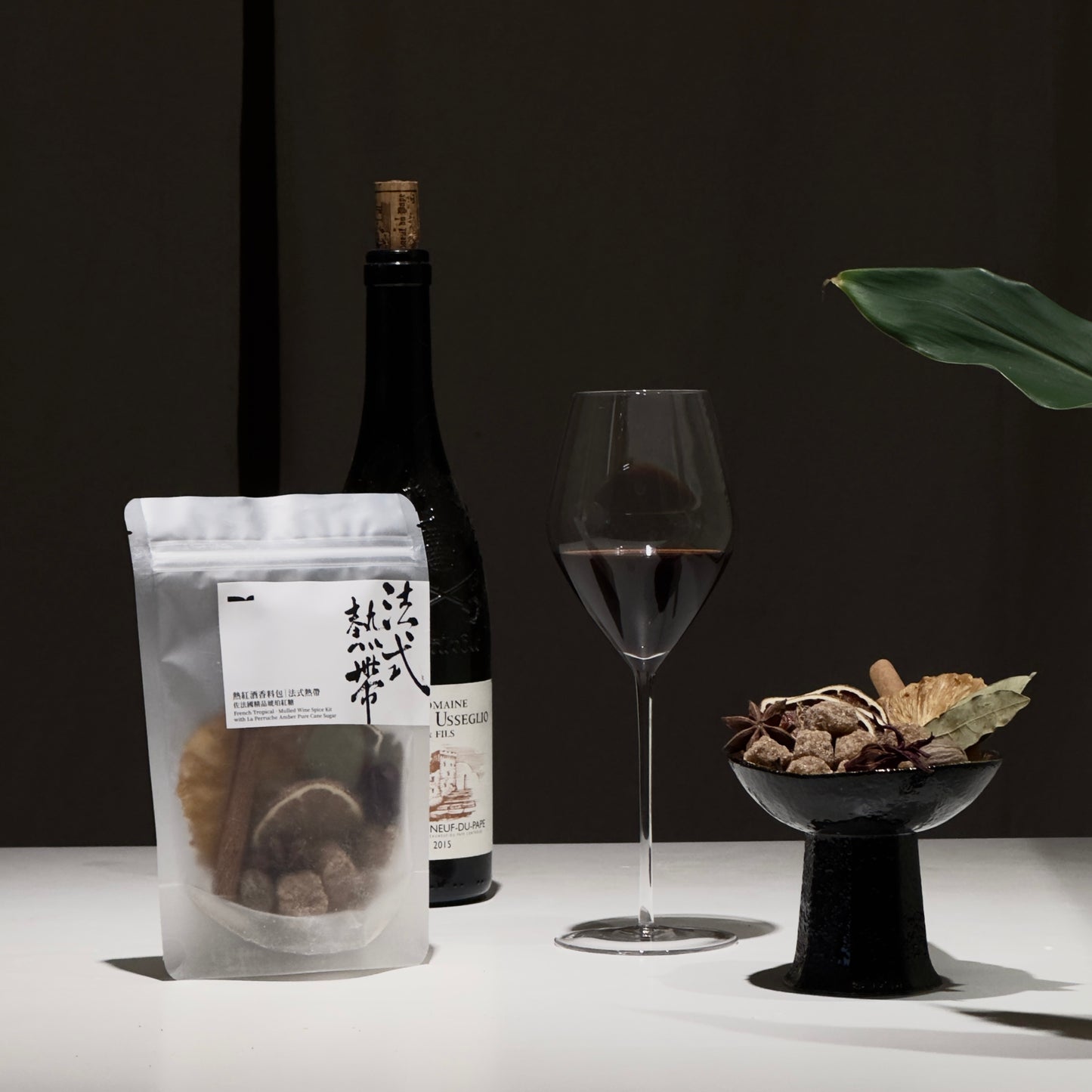 熱紅酒香料包|法式熱帶 French Tropical - 嘉嶼 CATTEA®