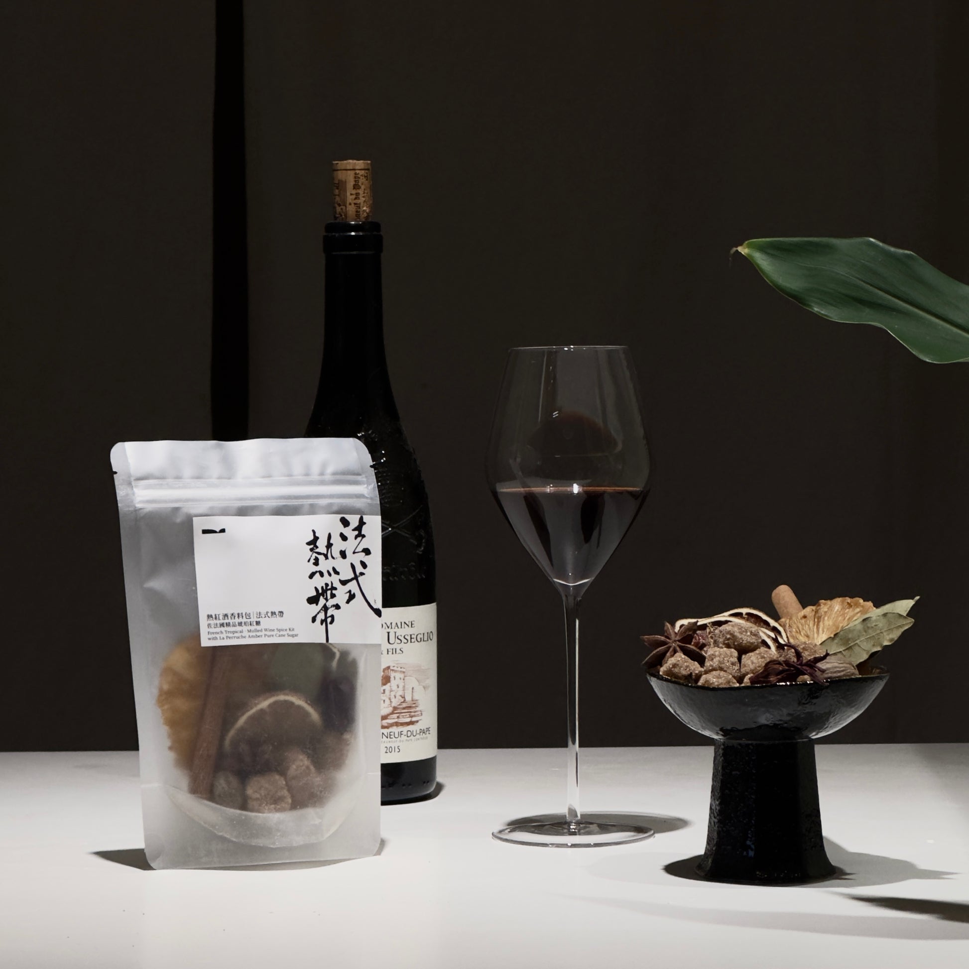 熱紅酒香料包|法式熱帶 French Tropical - 嘉嶼 CATTEA®