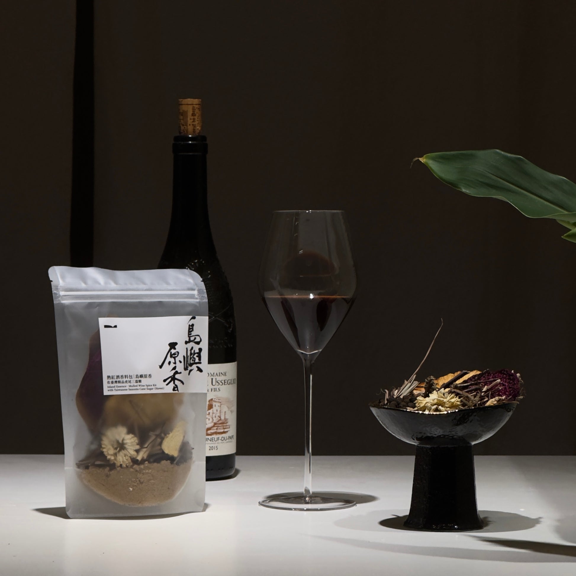 熱紅酒香料包|島嶼原香 Island Essence - 嘉嶼 CATTEA®