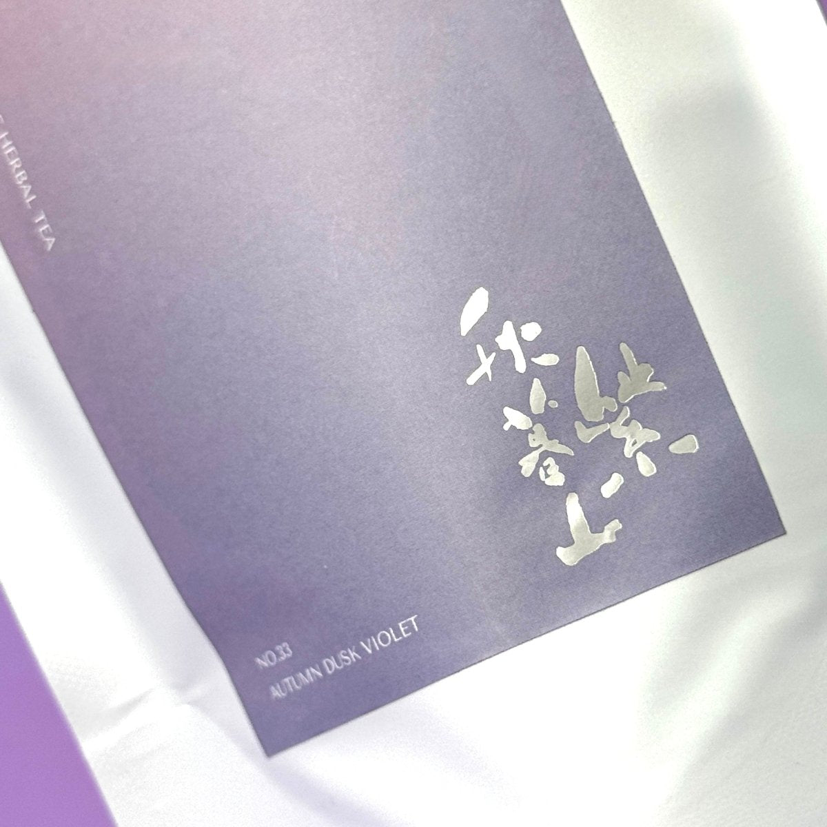紅龍果洛神花茶 台灣無咖啡因花果茶包｜CATTEA® AIR №33《秋暮山紫 Autumn Dusk Violet》