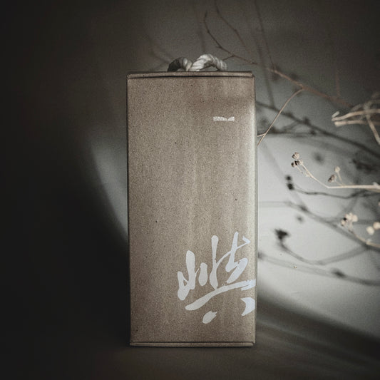 嶼 Isle｜花果茶匠製禮盒