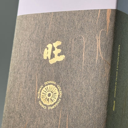 《金耀旺來》尊榮禮盒 - CATTEA®｜禮盒