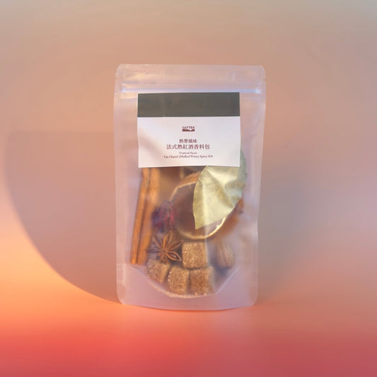 法式熱紅酒香料包｜熱帶風味 - CATTEA熱紅酒香料包