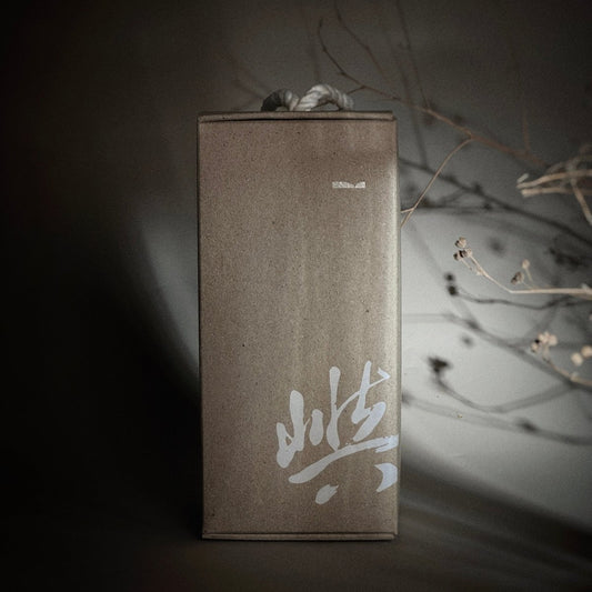 嶼 Isle｜花果茶匠製禮盒 - 嘉嶼 CATTEA®｜禮盒