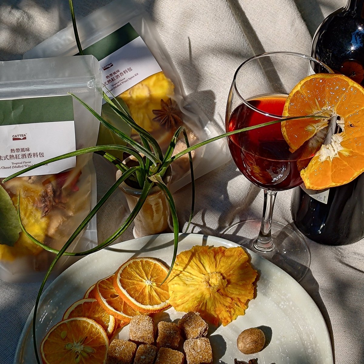 法式熱紅酒香料包 熱帶風味 - CATTEA台灣熱紅酒香料包